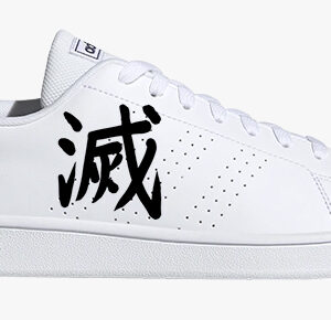 Adidas Advantage Base Kanji Demon Slayer